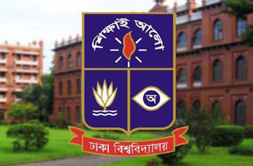 ঢাবিতে ভর্তি ও ফরম পূরণ শুরু