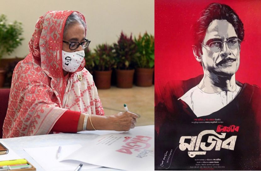 চিরঞ্জীব মুজিব চলচ্চিত্রের পোস্টার উদ্বোধন করেছেন প্রধানমন্ত্রী
