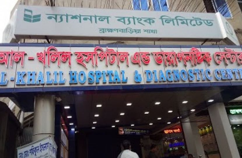 প্রসূতিকে রেখে চলে গেলেন চিকিৎসক