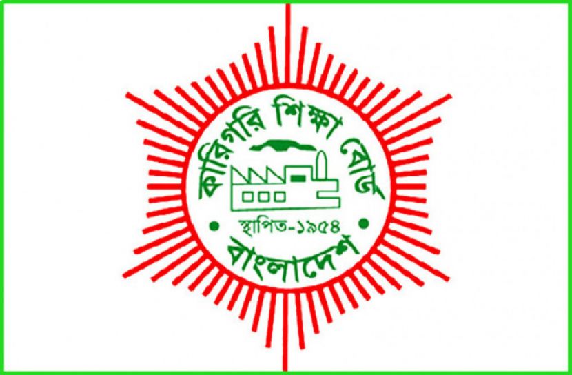 কারিগরি শিক্ষা বোর্ডের পরীক্ষা স্থগিত