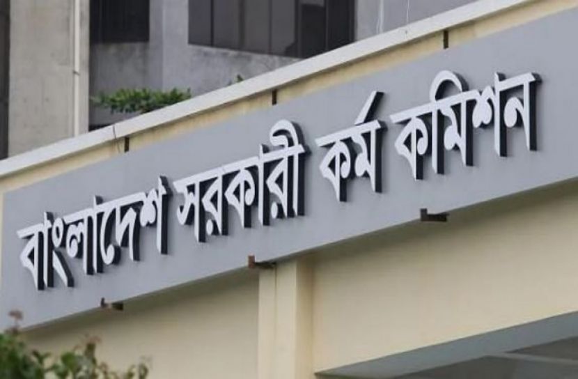 পুনরায় আবেদনের সুযোগ পেলেন ৫৬ পরীক্ষার্থী