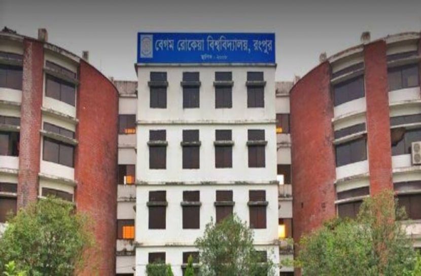 রোকেয়া বিশ্ববিদ্যালয়ের পরীক্ষা হবে অনলাইনে