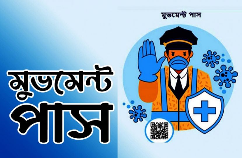 ফাইল ফটো