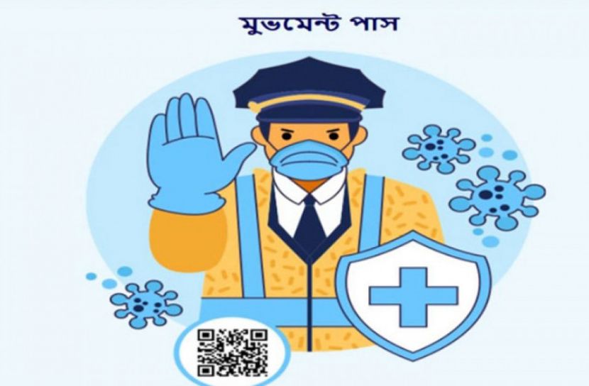 লকডাউনে প্রয়োজন হবে মুভমেন্ট পাস
