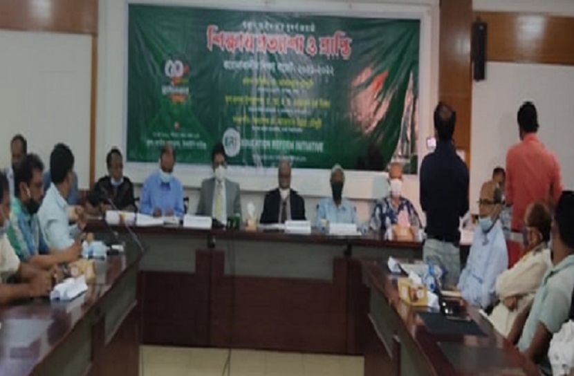 শিক্ষাকে ধ্বংস করছে সরকার