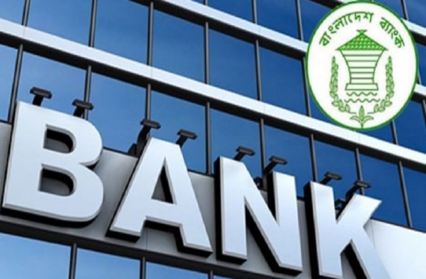 মন্দ ঋণের বড় ঝুঁকিতে ৮ ব্যাংক