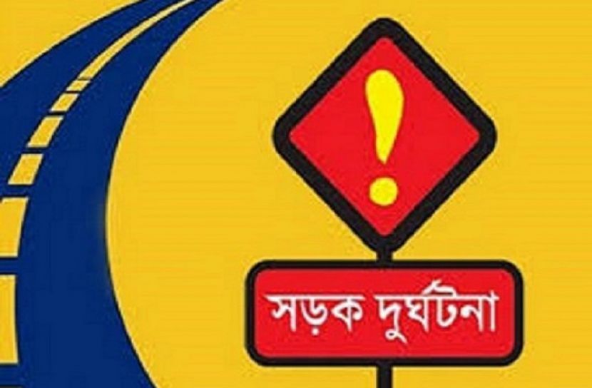 পিকআপ-ট্রাক সংঘর্ষ নিহত ১ 