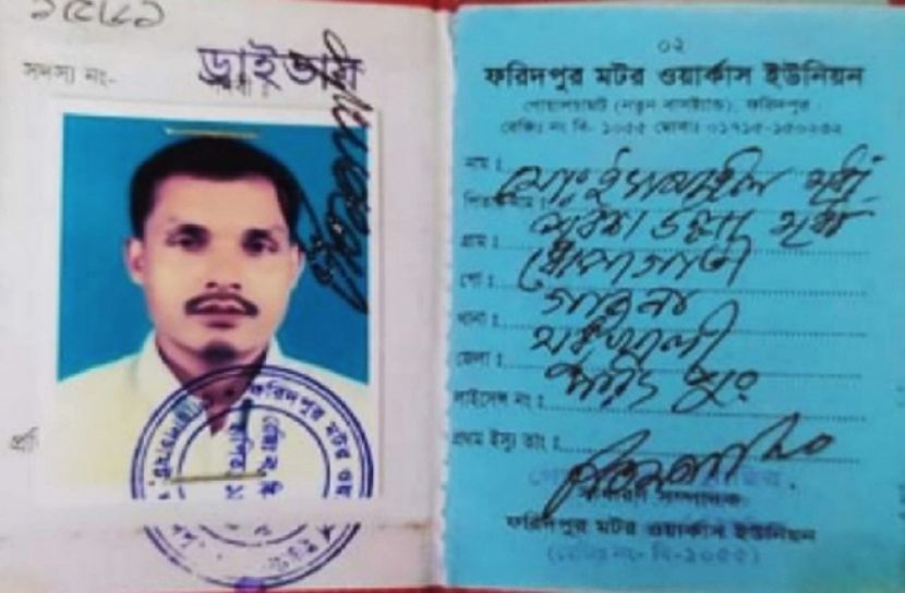 সিংগাইরে ট্রাক-প্রাইভেটকার সংঘর্ষ, নিহত ১