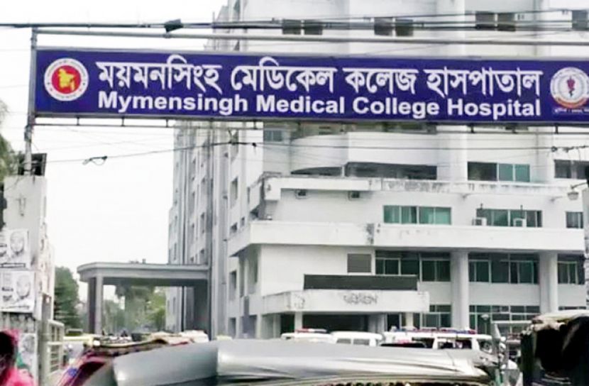 ময়মনসিংহ মেডিকেলে ৮ জনের মৃত্যু