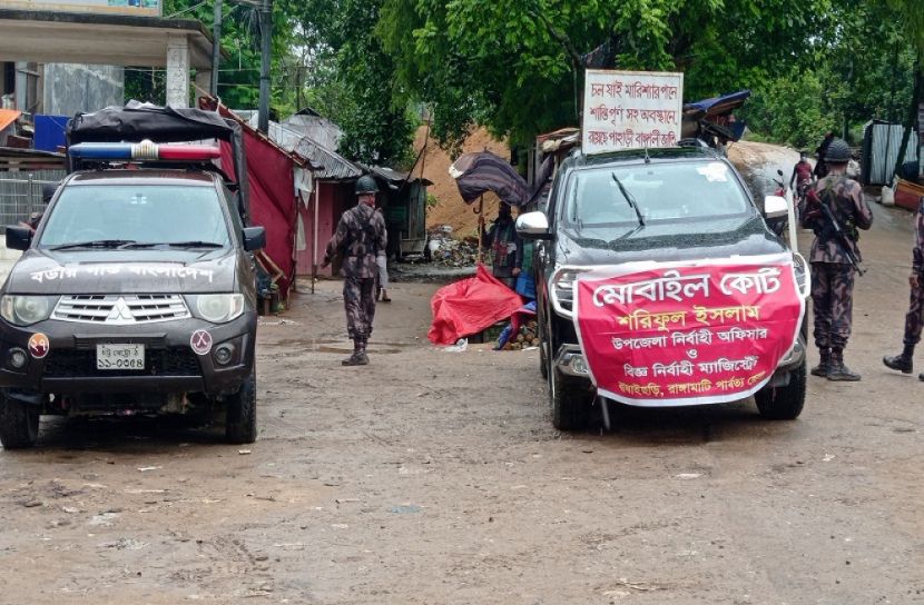প্রশাসনের মোবাইল কোট পরিচালনা