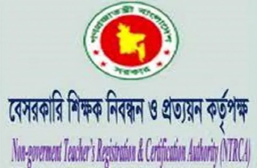 চলতি সপ্তাহেই নিবন্ধনের ফলাফল