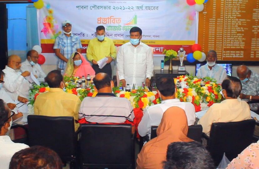 পাবনা পৌরসভার বাজেট ঘোষণা