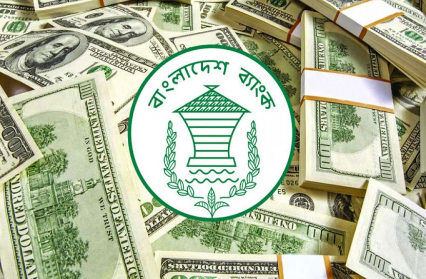 রিজার্ভ ৪৬ বিলিয়ন ডলার ছাড়ালো