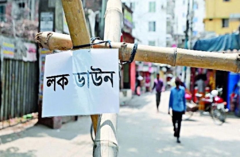 লকডাউনে ২১ দফা নির্দেশনা জারি