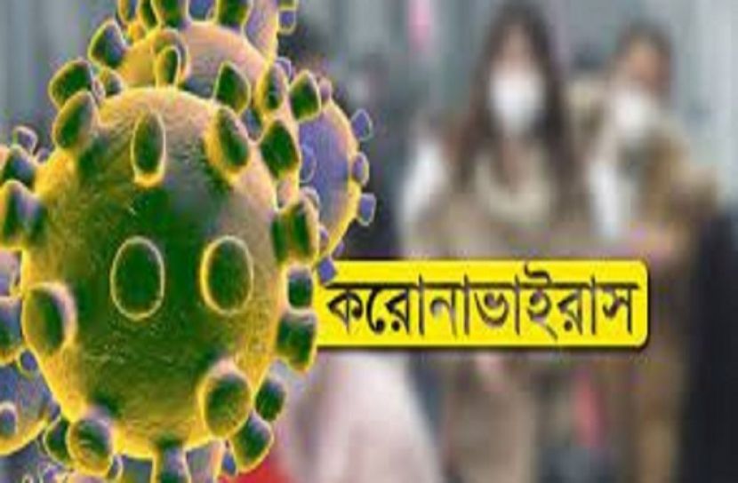 বগুড়ার করোনায় মৃত্যু ৮, শনাক্ত ১২৭