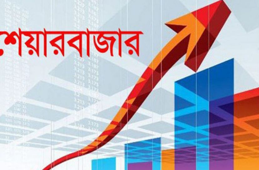 বেড়েছে মূলধন কমেছে লেনদেন
