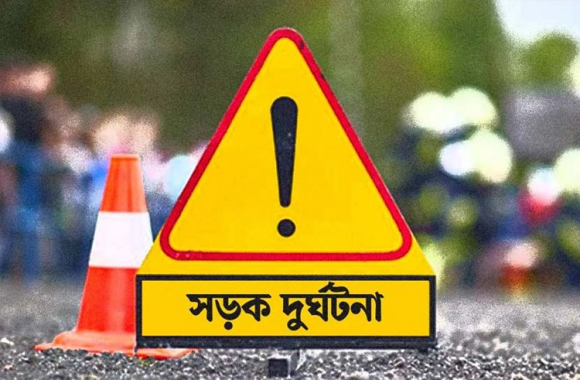 গাজীপুরে সড়ক দুর্ঘটনায় নিহত ২