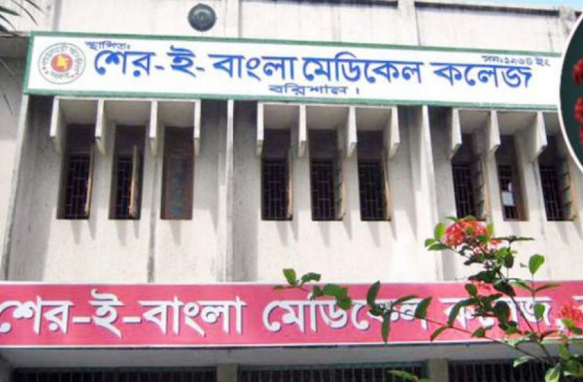 বরিশালে ৯ জনের মৃত্যু