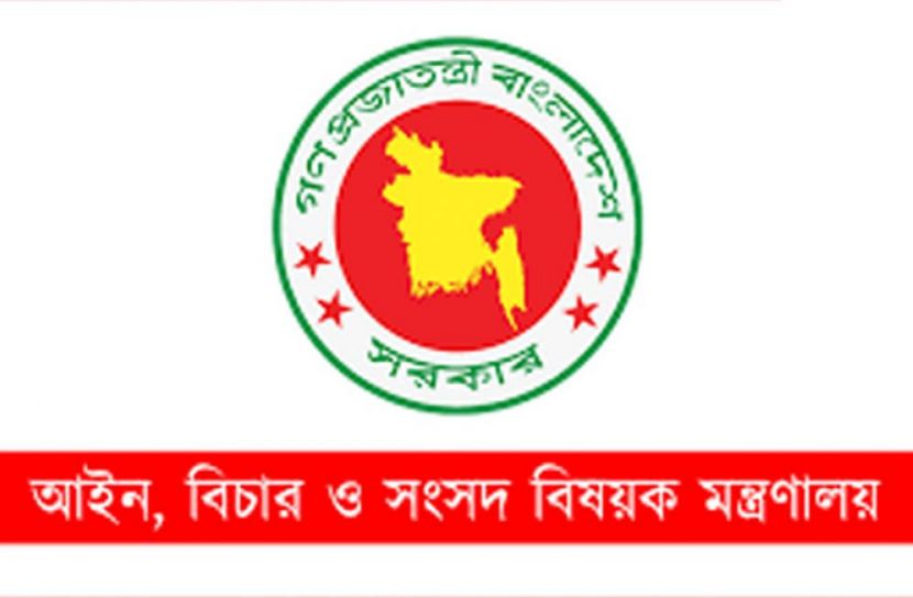 রংপুর-গাজীপুরে সিএমএম কোর্ট