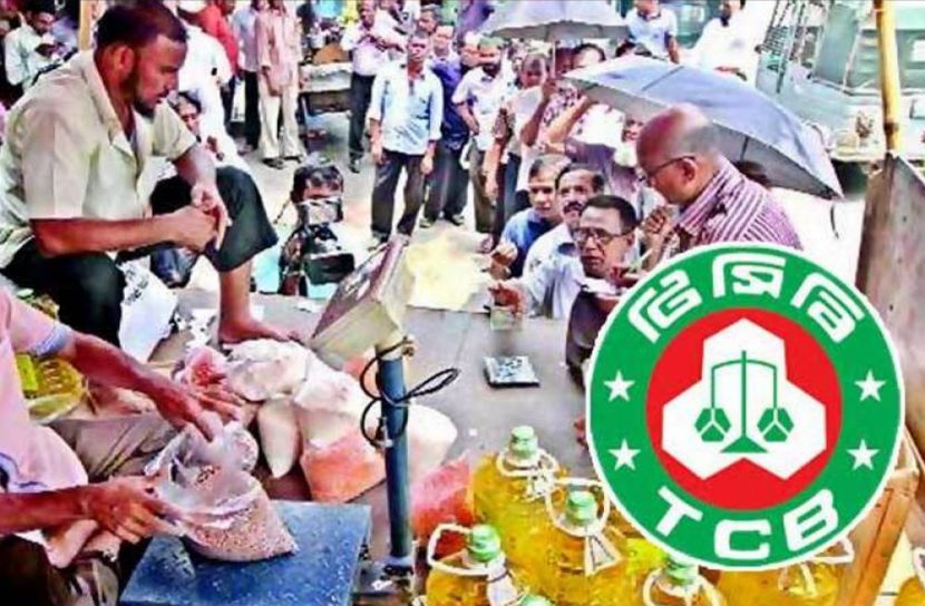 কাল টিসিবির ট্রাকসেল শুরু