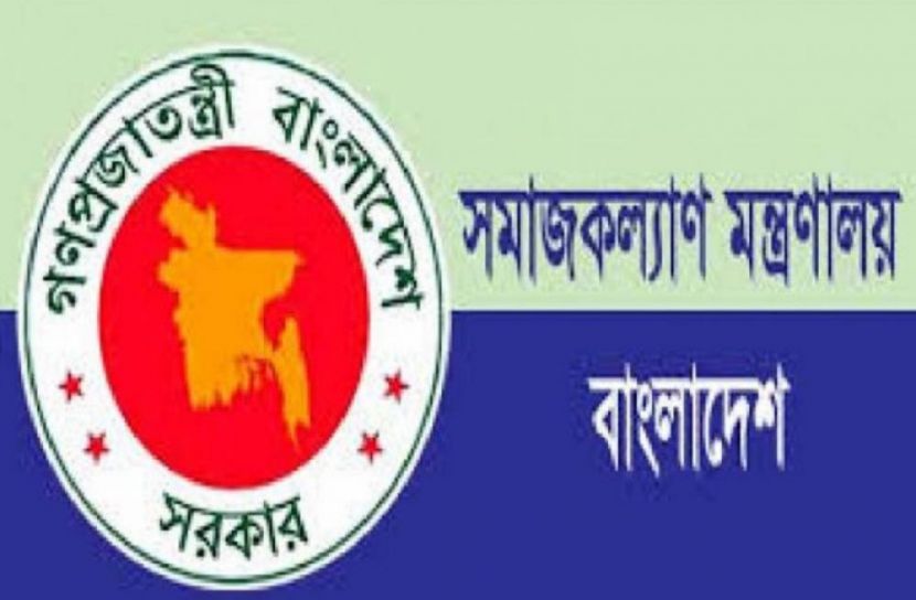 মাদার অব হিউম্যানিটির মনোনয়নের আহ্বান