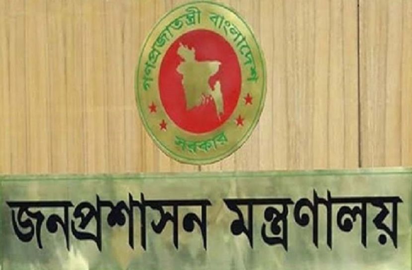  ফেসবুক ব্যবহার পর্যবেক্ষণে কমিটি