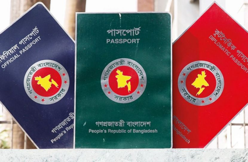 বাংলাদেশি পাসপোর্টের ৬ ধাপ অবনতি
