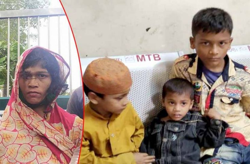 নিহত সেই মিনুর বড় ছেলে নিখোঁজ