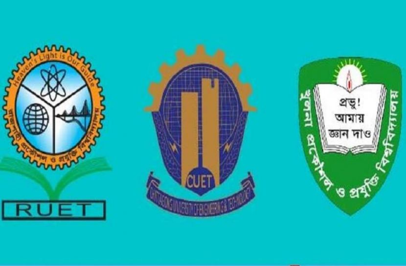  পেছাতে পারে প্রকৌশলের ভর্তি পরীক্ষা