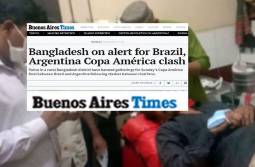 আর্জেন্টাইন পত্রিকায় বাংলাদেশি ভক্তদের সংঘর্ষের খবর