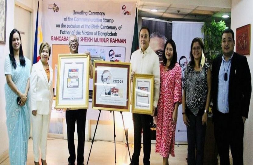 ফিলিপাইনে স্মারক খাম ও ডাকটিকেট প্রকাশ 
