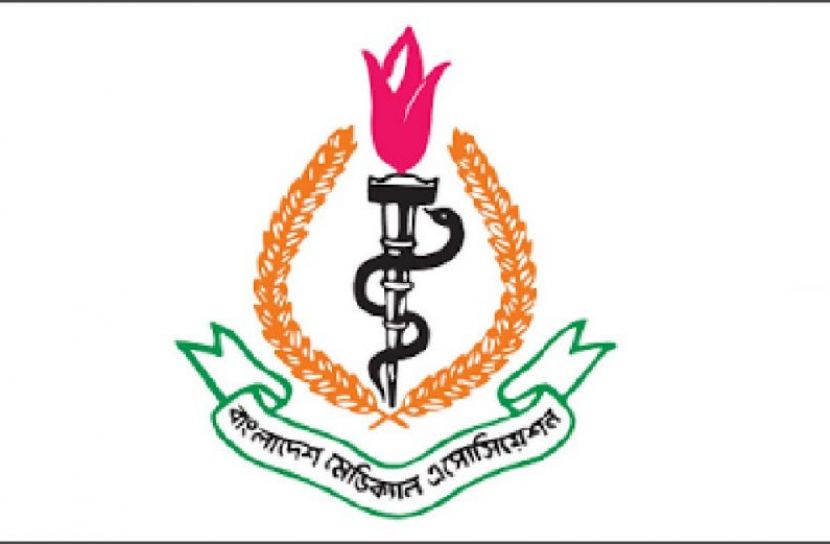 চিকিৎসকদের গণবদলি বাতিলের দাবি বিএমএ'র