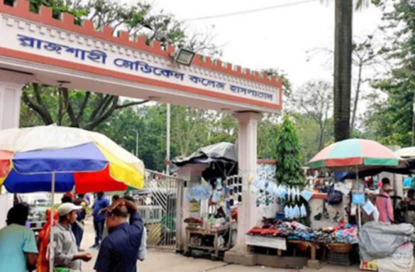 রামেকে আরও ১৪ জনের মৃত্যু
