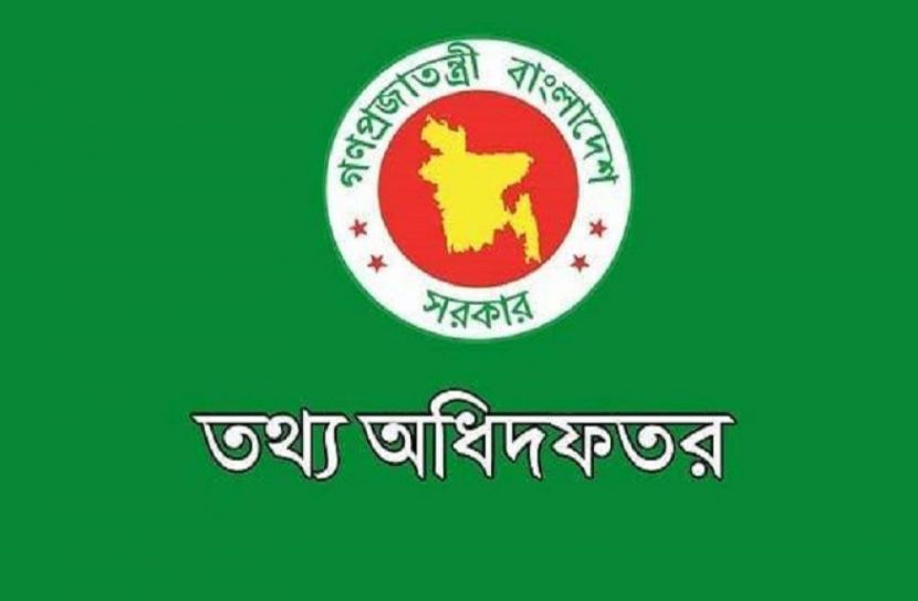 করোনার সচেতনতায় ওয়ার্ড কমিটি