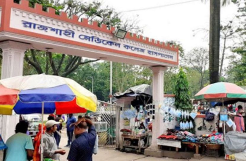 রামেকে আরও ১৪ জনের মৃত্যু