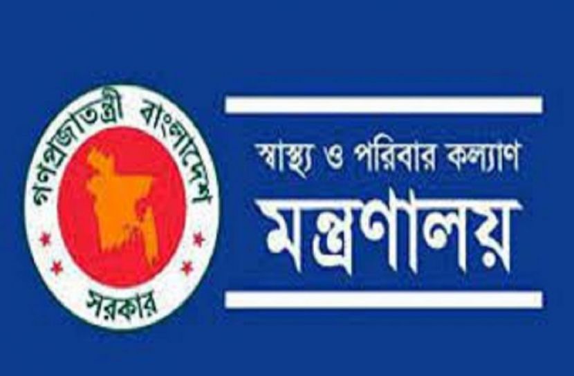 পাঁচ হাসপাতালে নতুন পরিচালক 