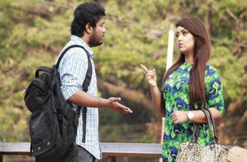 নতুন সঙ্গীর অত্যাচার