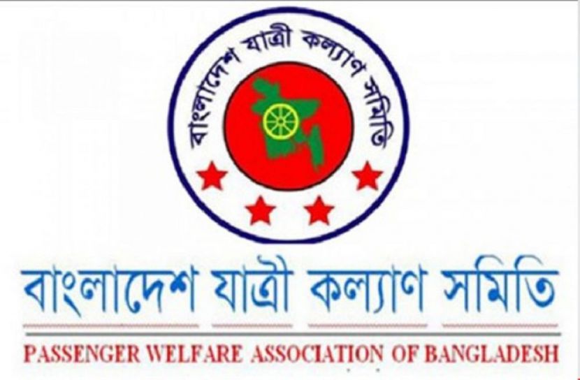 ২৬ জুলাই পর্যন্ত বিধিনিষেধ শিথিলের দাবি
