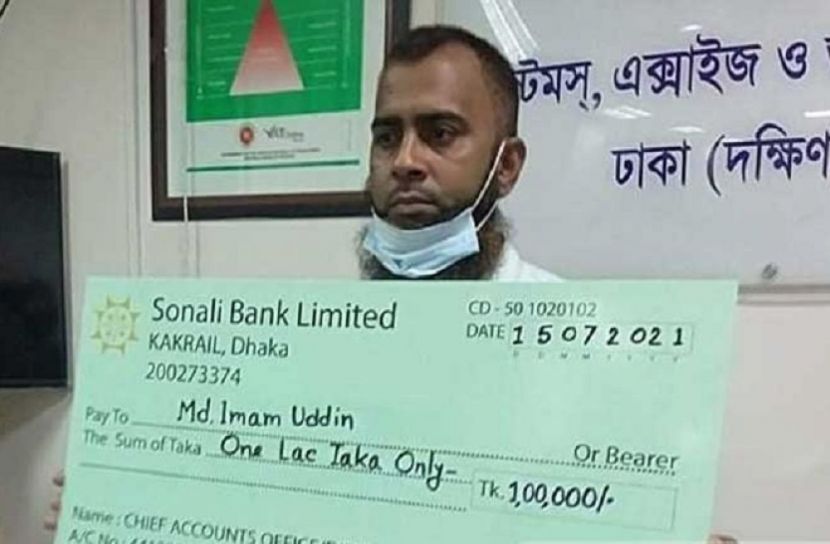 ৬ টাকা ভ্যাট দিয়ে লাখ টাকা জিতলেন ইমাম