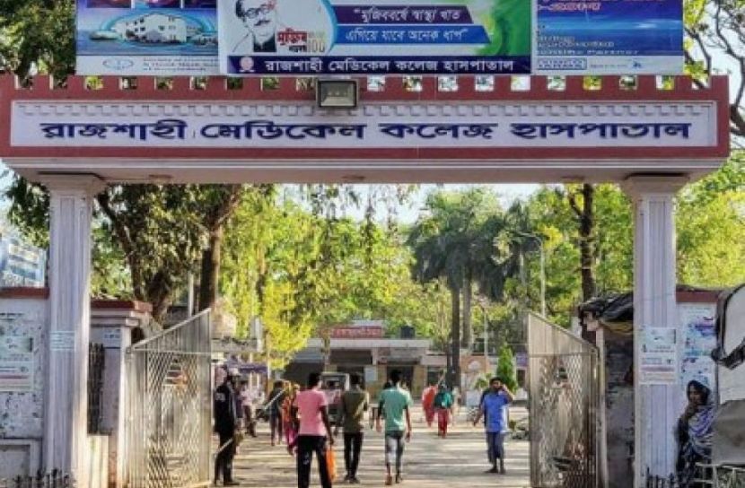 করোনায় রামেকে ১৫ জনের মৃত্যু