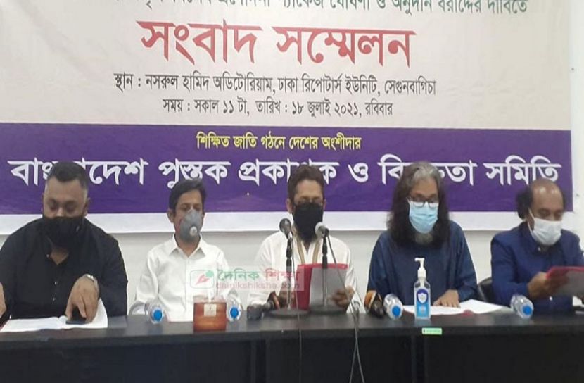 প্রণোদনা চান পুস্তক প্রকাশক-বিক্রেতারা