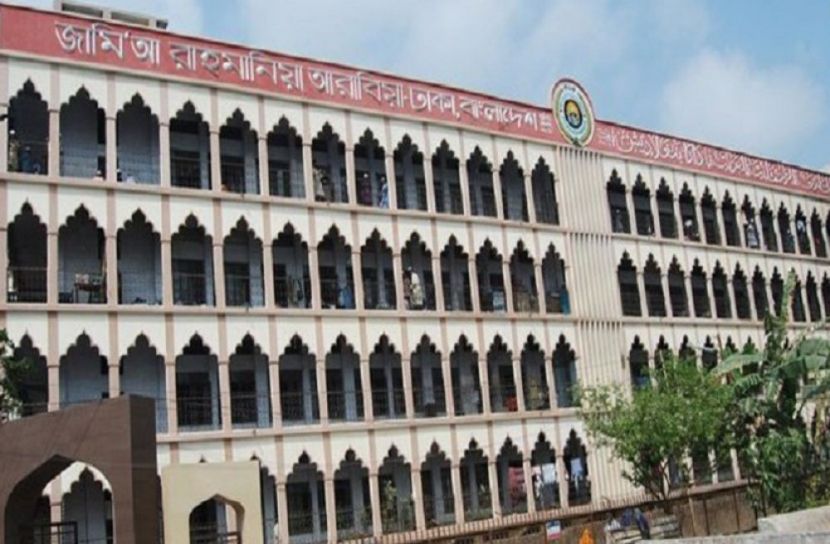 মাদরাসায় তালা দিয়ে বেরিয়ে গেলেন মাহফুজুল