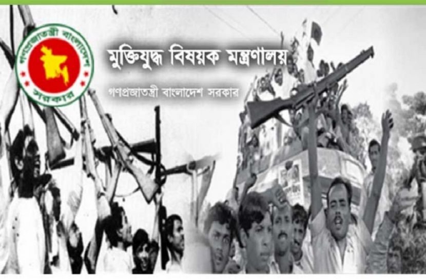 বীর মুক্তিযোদ্ধার সন্তানদের বৃত্তির দরখাস্ত  আহ্বান