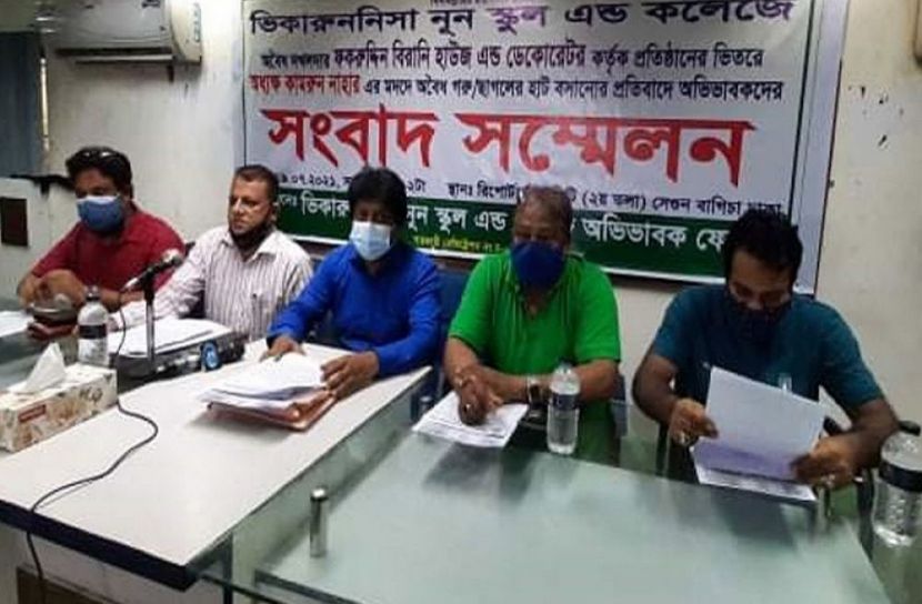 ভিকারুননিসার অধ্যক্ষের অপসারণ দাবি