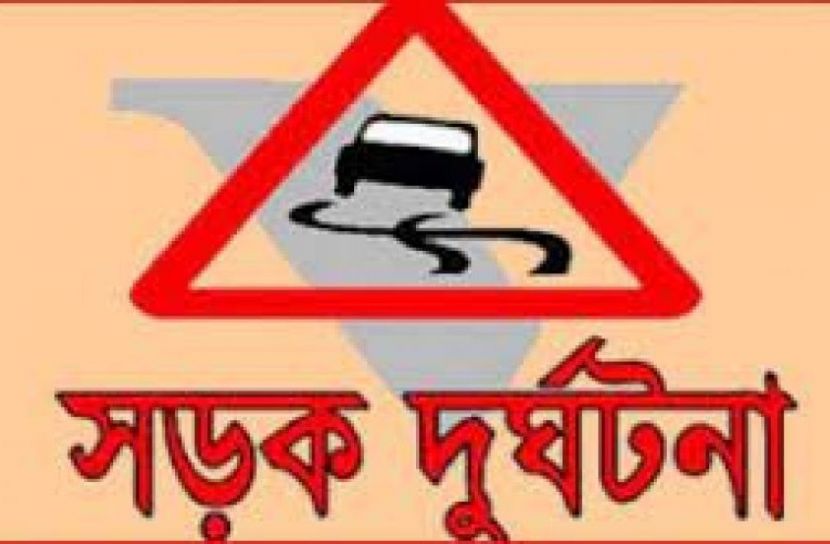 রংপুরে সড়ক দুর্ঘটনায় নিহত ৩