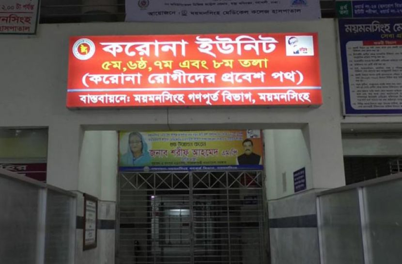 মমেকে আরও ৯ জনের মৃত্যু