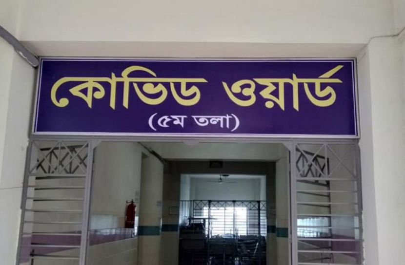 মমেক হাসপাতালে আরও ২০ জনের মৃত্যু