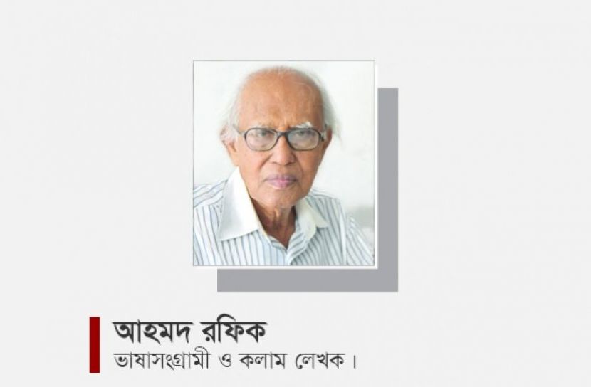 করোনা এখন জাতীয় সমস্যা