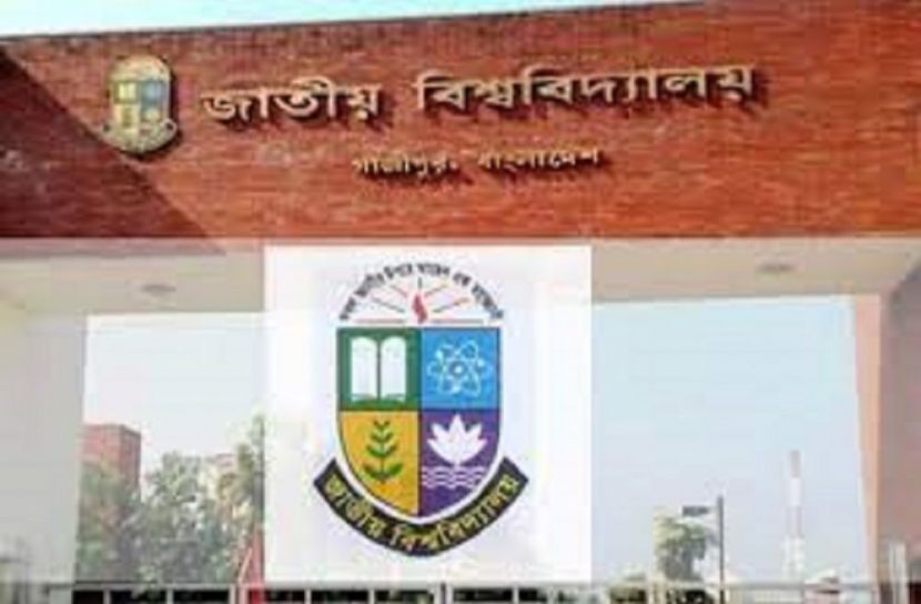জাতীয় বিশ্ববিদ্যালয়ে ভর্তি শুরু ২৮ জুলাই