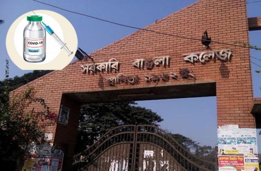 টিকা নি‌শ্চি‌তে বাঙলা ক‌লে‌জের শিক্ষার্থীদের তথ্য সংগ্রহ শুরু